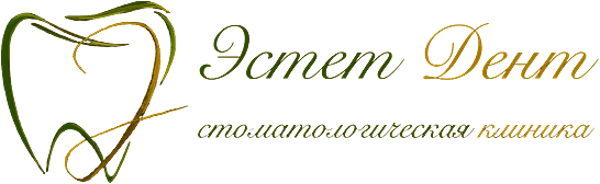 Эстет Дент — стоматологическая клиника